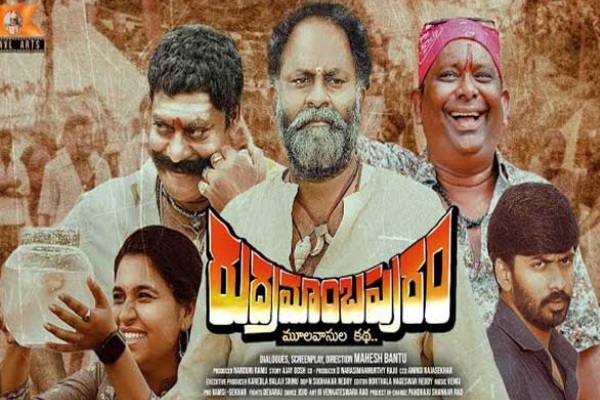 The trial to madhi movies and web series releasing on the OTT platforms this week The trial to madhi movies and web series releasing on the OTT platforms this week