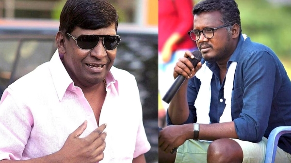 Vadivelu Saved Mari Selvaraj From Suicide, An Emotional Flashback Story