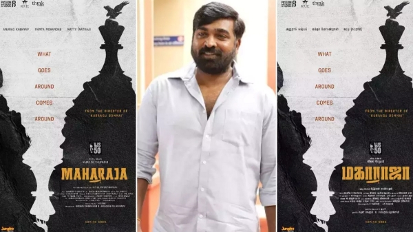  Vijay Sethupathi: Actor Vijay Sethupathis 50th film title announced as Maharaja