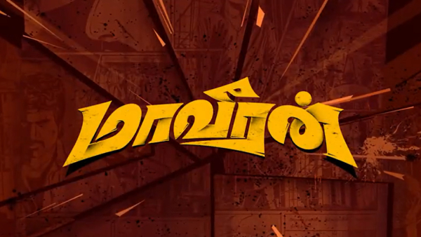 Maaveeran team released video establishing the promotions of the movie going on Maaveeran team released video establishing the promotions of the movie going on