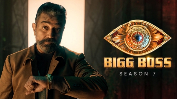 Young actress avoids to participate in Bigg Boss Tamil for these reasons? 