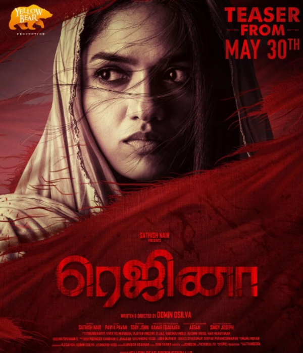 Maamannan, Rejina and Kaalkoot New releases on ott platforms this week