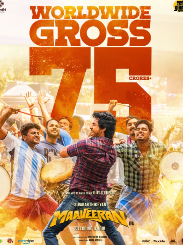 Sivakarthikeyans Maaveeran movie collects 75 crores in just 11 days Sivakarthikeyans Maaveeran movie collects 75 crores in just 11 days