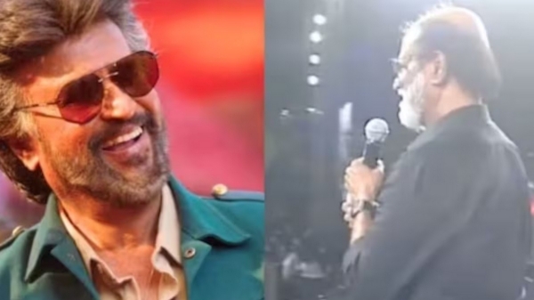 Jailer Movie Kaavaali Song Release Event was cancelled due to rain Jailer Movie Kaavaali Song Release Event was cancelled due to rain