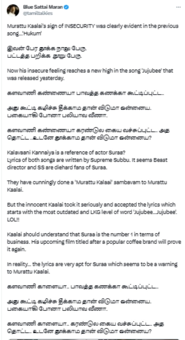 Rajinikanths sign of INSECURITY was clearly evident - Blue Sattai Maran tweet 