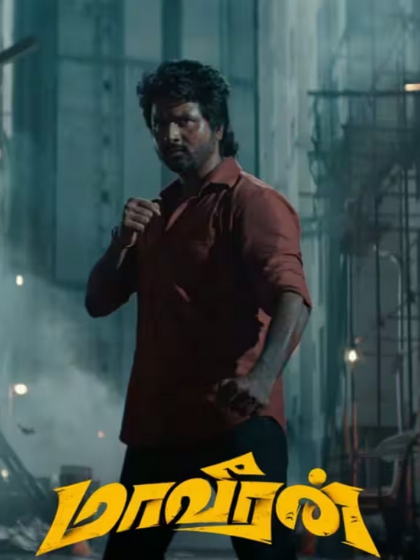 Actor Sivakarthikeyans Maaveeran movie Ott update released Actor Sivakarthikeyans Maaveeran movie Ott update released