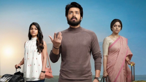  LGM Review in Tamil: Harish Kalyan and Ivana Starring Lets Get Married Movie Review and Ratings
