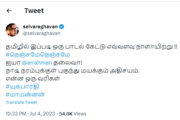 Director Selvaraghavan praised AR Rahman who composed music for Maamannan