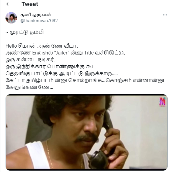  Jailer: A trending meme is that Rajinis Jailer is not a Tamil film