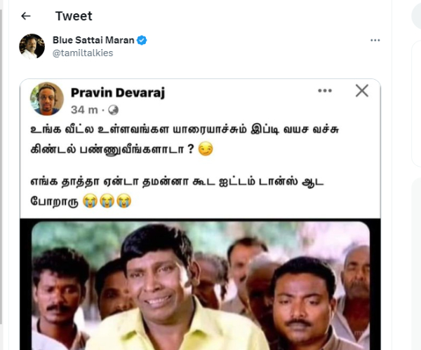 Rajini: Blue Sattai Maran trolled Rajini who danced an item with Tamannaah Rajini: Blue Sattai Maran trolled Rajini who danced an item with Tamannaah