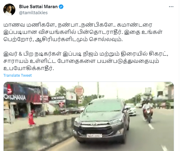 Blue Sattai Maran trolls Actor Vijay for disobeying Traffic rules 