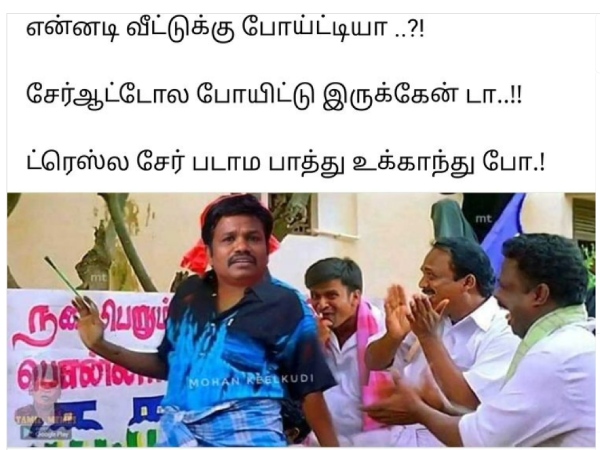 Madurai Muthu Pallu irukuravan Pokkoda Thinguran meme trending 