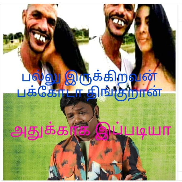 Madurai Muthu Pallu irukuravan Pokkoda Thinguran meme trending 