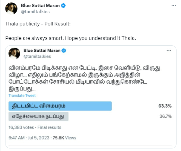 Blue Sattai Maran trolls Ajith doing publicity by sharing photos in social media indirectly 