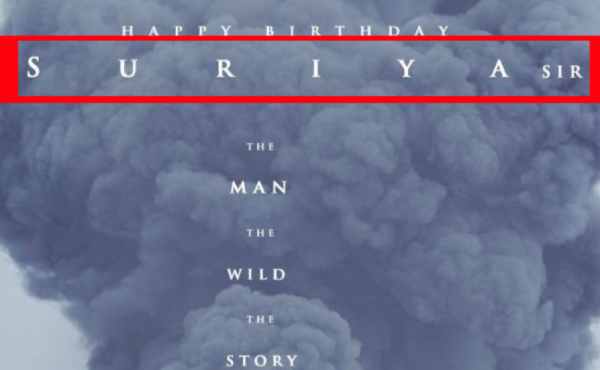 kanguva movie first look poster hidden interesting information kanguva movie first look poster hidden interesting information