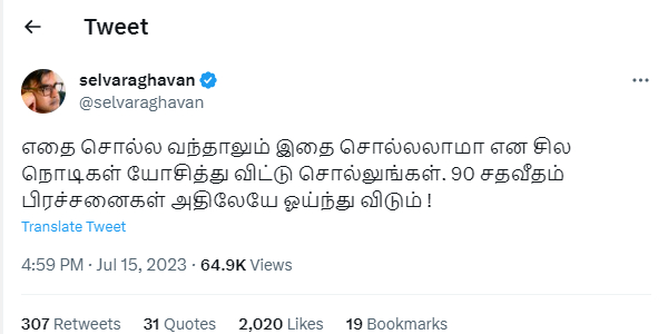  Blue Sattai Maran trolled Selvaraghavans Twitter philosophy 