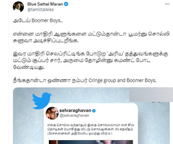  Blue Sattai Maran trolled Selvaraghavans Twitter philosophy 