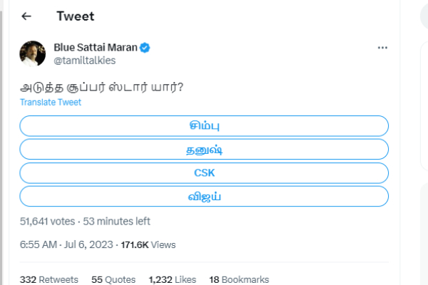  Super Star Vijay: Fans choose Vijay as the next superstar in a poll conducted by Blue Sattai Maran