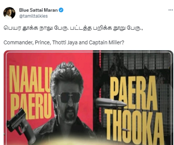 Blue Sattai Maran trolls Vijay, Dhanush, Sivakarthikeyan and Simbu with Jailer lyrics Blue Sattai Maran trolls Vijay, Dhanush, Sivakarthikeyan and Simbu with Jailer lyrics