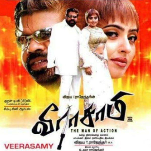 T.Rajendar Slapped the hero who did not act properly at the Veerasamy shooting spot T.Rajendar Slapped the hero who did not act properly at the Veerasamy shooting spot