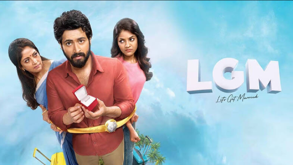 Dhoni’s Debut Film LGM Day 2 Box Office Collection