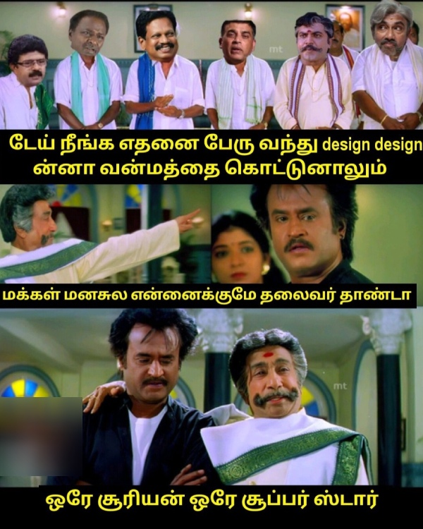 Rajinikanth fans befitting reply to haters with trending memes after Jailer success 