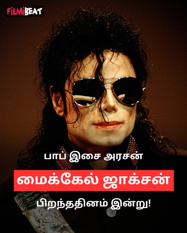 Michael Jackson 65th Birthday today Here is the unknown details about him 