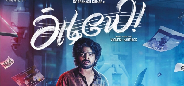  Atlee: Director Atlee trolled in GV Prakashs Adiyae film