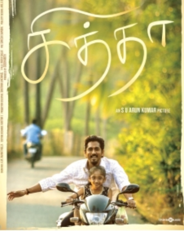 Siddharth Starring Chithha Movie Will Released on September 28 