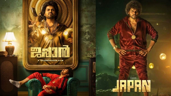 Music director GV Prakash hails and comments about Actor Karthis Japan movie Music director GV Prakash hails and comments about Actor Karthis Japan movie