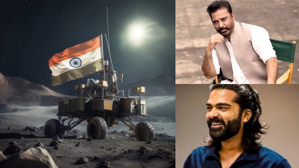  Chandrayaan 3: Kamal, Simbu congratulates Chandrayaan 3 on moon landing