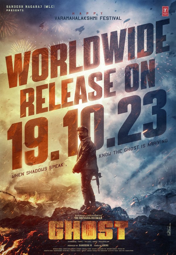 Actor Shivaraj kumar hails his fans and the troubles they gave