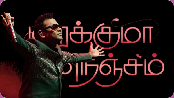 AR Rahman announced that Due to Heavy rain his Marakkuma nenjam chennai concert postponed