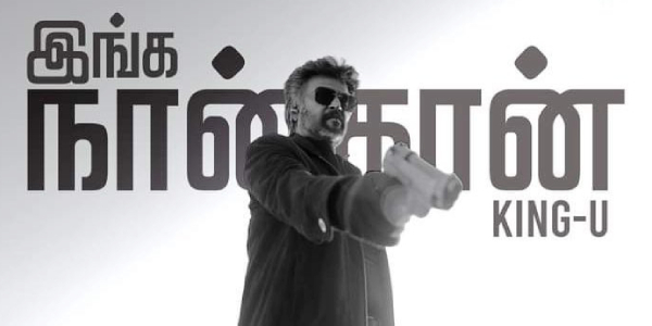 Jailer First Day Box Office at Tamil Nadu reports are trending now with pre booking numbers 