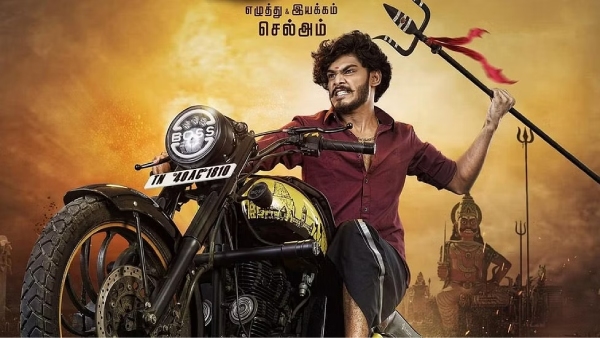 TTF Vasan is a Next Super Star Says Manjal Veeran Director 