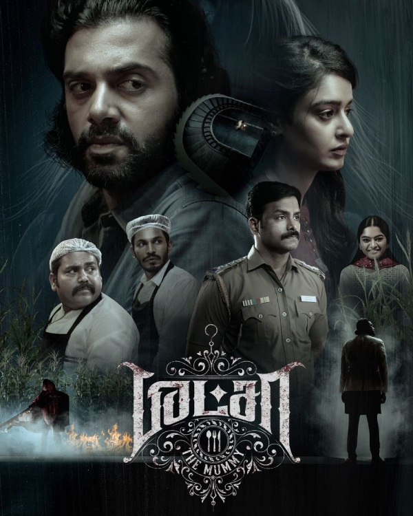 Upcoming OTT Release Movies This Week in Tamil August 21 to 27,2023 Upcoming OTT Release Movies This Week in Tamil August 21 to 27,2023