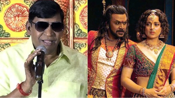 Vadivelu: Vadivelu had a fun talk at the Chandramukhi 2 audio launch 