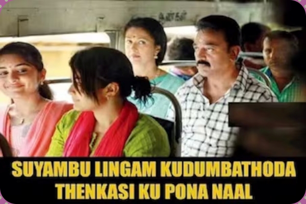 Kamal Haasan starrer Papanasam Movie memes are trending on the internet Kamal Haasan starrer Papanasam Movie memes are trending on the internet