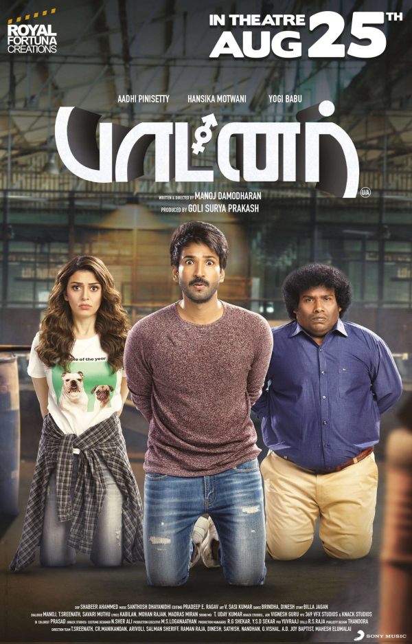 king of kotha and adiyae this week theatre release movies August 25th king of kotha and adiyae this week theatre release movies August 25th