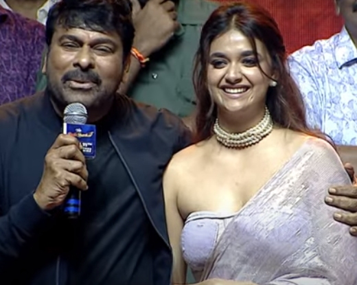 Actor Chiranjeevi hails Keerthi suresh and said hell will her