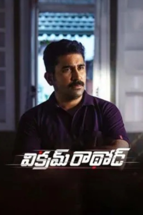 Web and Vikram Rathod this week theatre release movies list