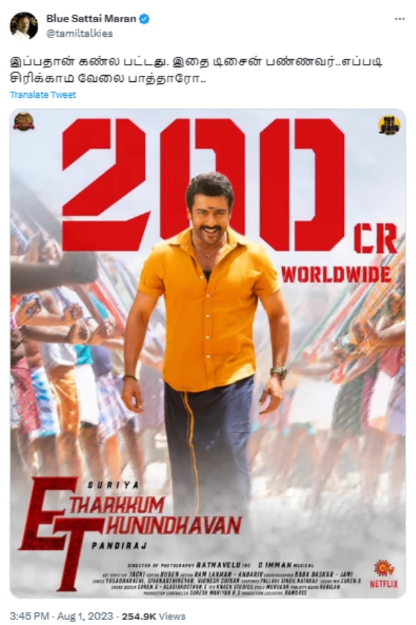  Blue Sattai Maran Trolles as Suryas Etharkkum Thunindhavan Box Office 