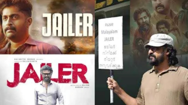 Director Sakkir Madathil protest against theatre allotment of Rajinikanths Jailer movie Director Sakkir Madathil protest against theatre allotment of Rajinikanths Jailer movie