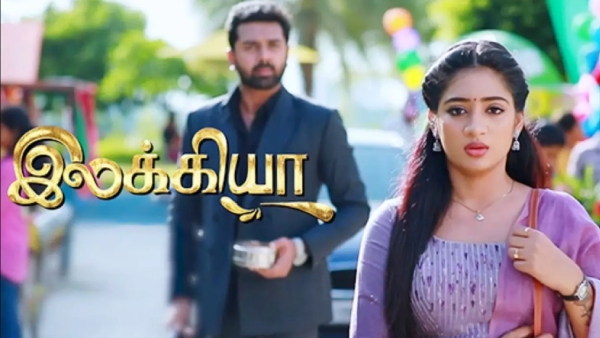 eeramana rojave 2, Ilakkiya, Aruvi top tv serials sothanaigal fans trolled 