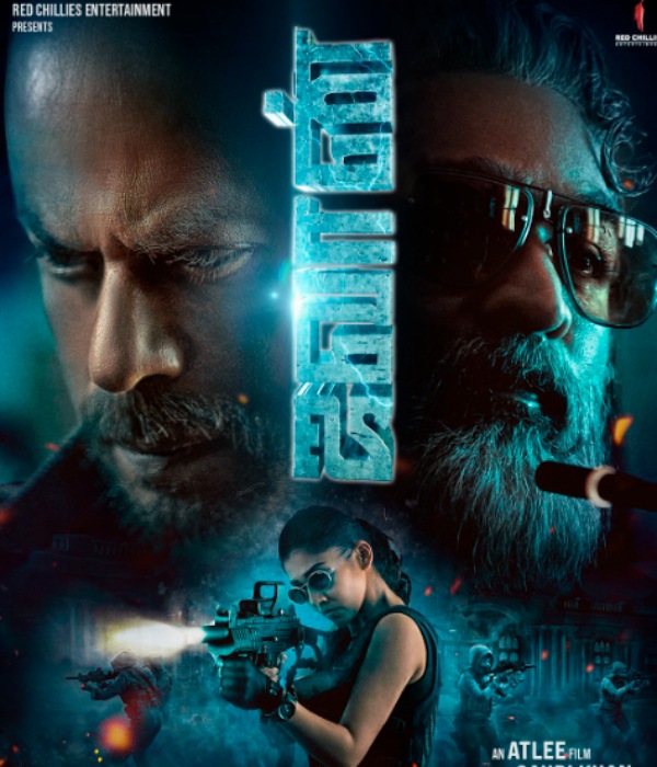 Actor Shah rukh khans Jawan movie new poster released by the team