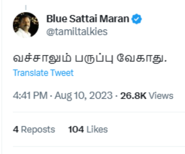 Nelson placed a revenge scene for Blue Sattai Maran in Jailer movie