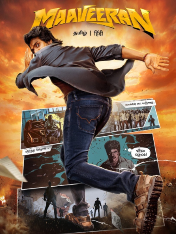 Maaveeran OTT Release: Sivakarthikeyan Starrer ‘Maaveeran’ streaming on Amazon Prime OTT Platform 