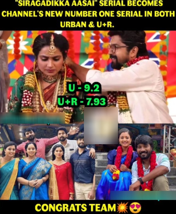 Vijay TVs Siragadikka Aasai serial tops in Urban and even urban +rural category Vijay TVs Siragadikka Aasai serial tops in Urban and even urban +rural category