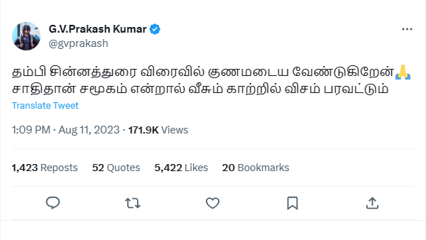 Mohan G, Mari Selvaraj, GV Prakash and more celebs condemned Nanguneri issue 