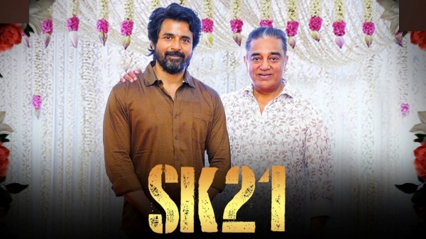  Sivakarthikeyan: Sivakarthikeyan changed into a six-pack for SK 21 film 